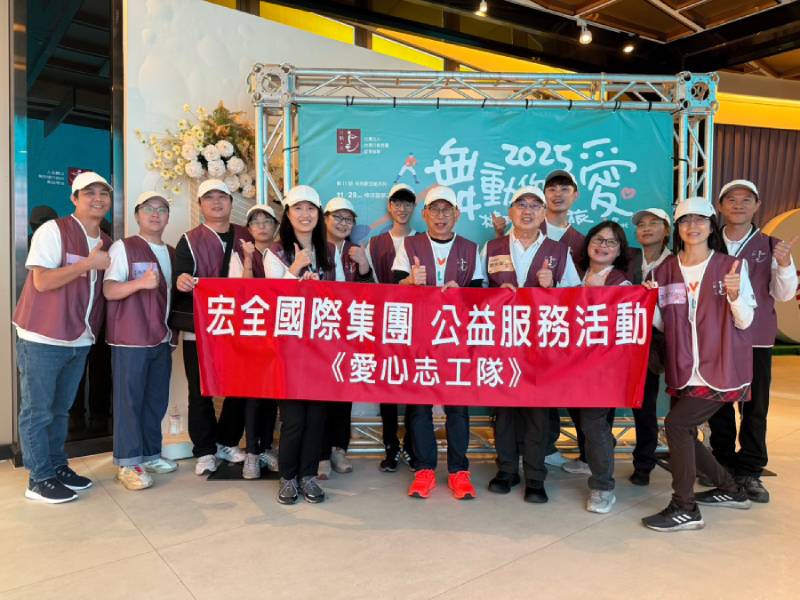 2025 宏全舞動你的愛－棒球圓夢之旅