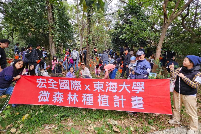 宏全與東海大學-微森林種植計畫
