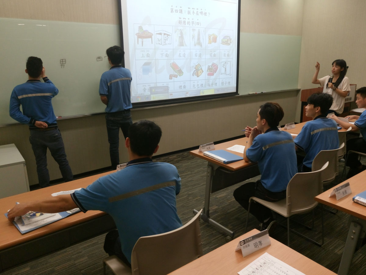 teaching 1